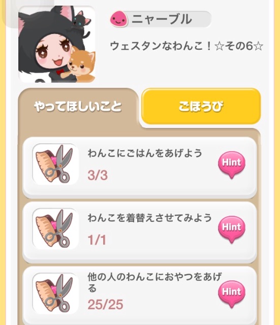 f:id:pokesisi:20150627153623j:image f:id:pokesisi:20150627153623j:image