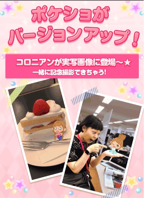 f:id:pokesisi:20150630194013j:image f:id:pokesisi:20150630194013j:image