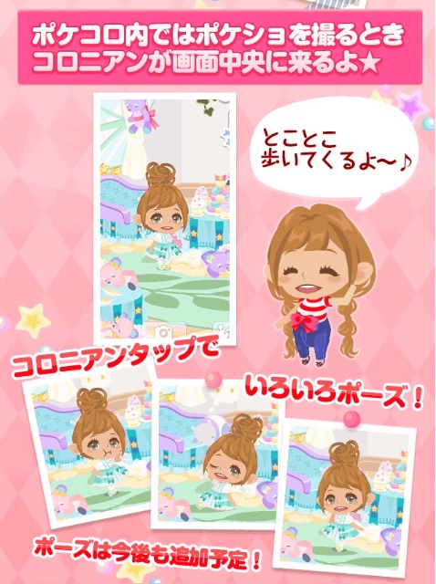f:id:pokesisi:20150630194018j:image f:id:pokesisi:20150630194018j:image