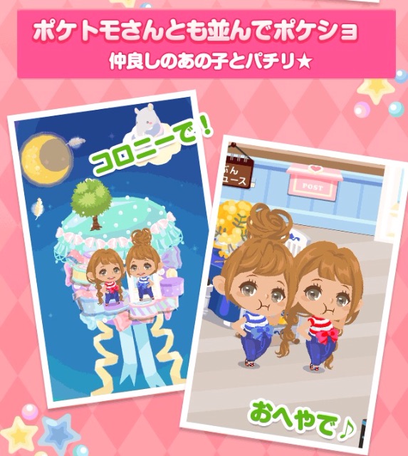 f:id:pokesisi:20150630194023j:image f:id:pokesisi:20150630194023j:image