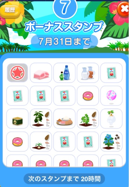 f:id:pokesisi:20150701221003j:image f:id:pokesisi:20150701221003j:image