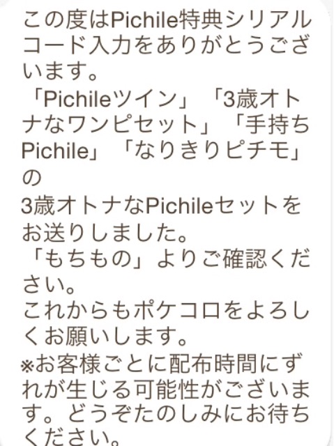 f:id:pokesisi:20150701221131j:image f:id:pokesisi:20150701221131j:image