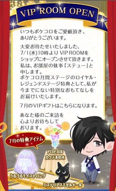 f:id:pokesisi:20150702194622j:image f:id:pokesisi:20150702194622j:image