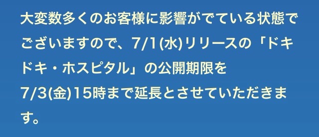f:id:pokesisi:20150702195712j:image f:id:pokesisi:20150702195712j:image