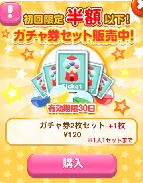 f:id:pokesisi:20150702200245j:image f:id:pokesisi:20150702200245j:image