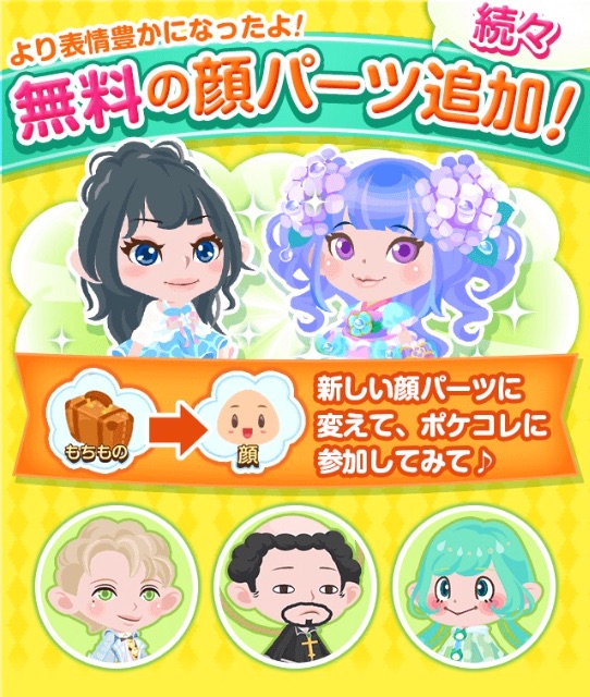 f:id:pokesisi:20150702200436j:image f:id:pokesisi:20150702200436j:image