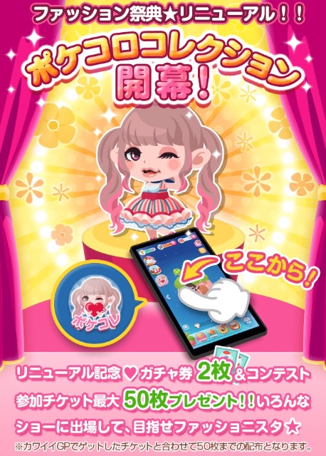 f:id:pokesisi:20150703150842j:image f:id:pokesisi:20150703150842j:image