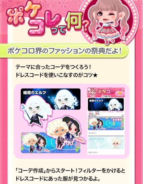 f:id:pokesisi:20150703151401j:image f:id:pokesisi:20150703151401j:image