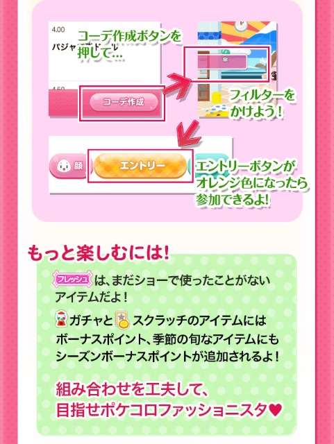 f:id:pokesisi:20150703151518j:image f:id:pokesisi:20150703151518j:image