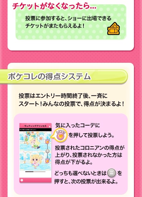 f:id:pokesisi:20150703151527j:image f:id:pokesisi:20150703151527j:image