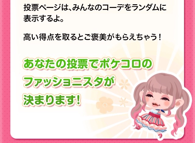 f:id:pokesisi:20150703151533j:image f:id:pokesisi:20150703151533j:image