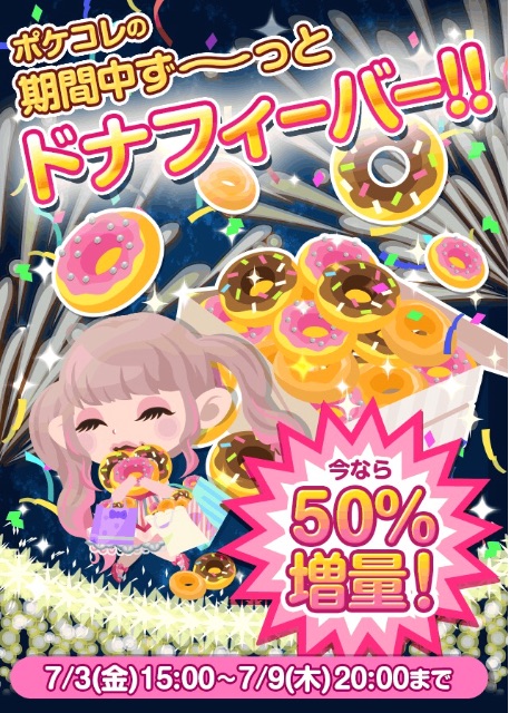 f:id:pokesisi:20150703151923j:image f:id:pokesisi:20150703151923j:image