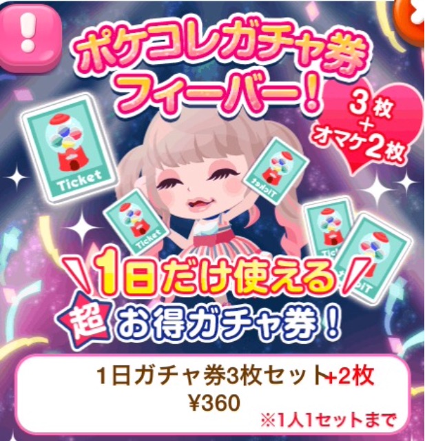 f:id:pokesisi:20150703164212j:image f:id:pokesisi:20150703164212j:image