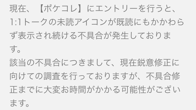 f:id:pokesisi:20150707015942j:image f:id:pokesisi:20150707015942j:image