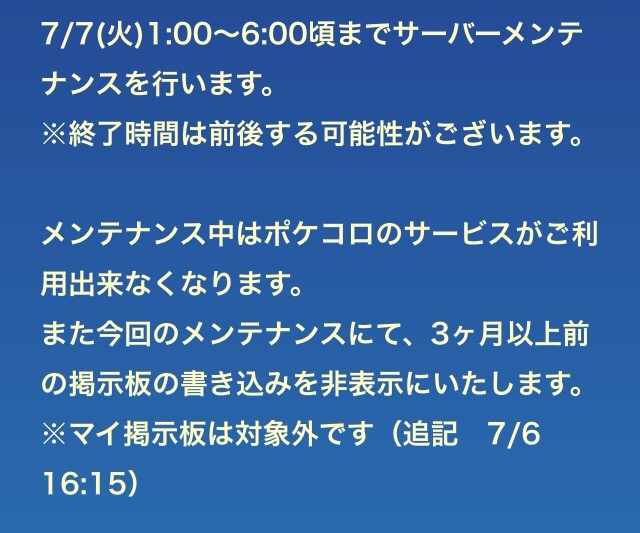 f:id:pokesisi:20150707020023j:image f:id:pokesisi:20150707020023j:image