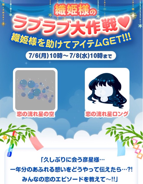 f:id:pokesisi:20150707020136j:image f:id:pokesisi:20150707020136j:image