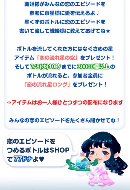 f:id:pokesisi:20150707020145j:image f:id:pokesisi:20150707020145j:image