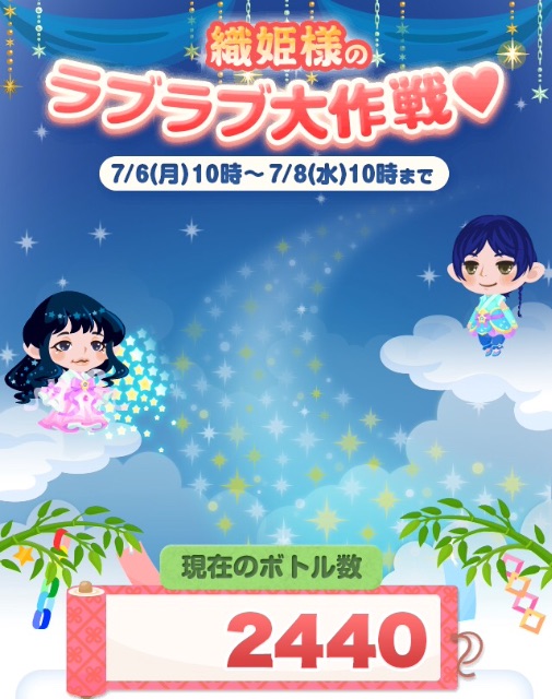 f:id:pokesisi:20150707020227j:image f:id:pokesisi:20150707020227j:image