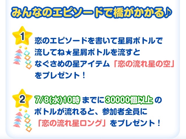 f:id:pokesisi:20150707020239j:image f:id:pokesisi:20150707020239j:image