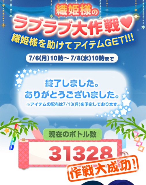 f:id:pokesisi:20150708111251j:image f:id:pokesisi:20150708111251j:image