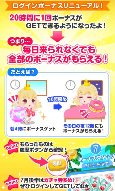 f:id:pokesisi:20150708111309j:image f:id:pokesisi:20150708111309j:image