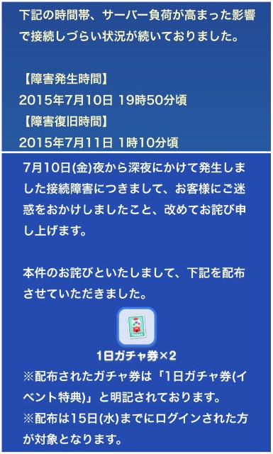 f:id:pokesisi:20150714124745j:image f:id:pokesisi:20150714124745j:image