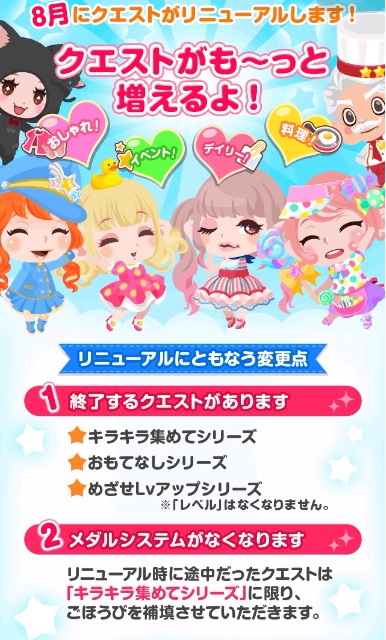 f:id:pokesisi:20150714124816j:image f:id:pokesisi:20150714124816j:image