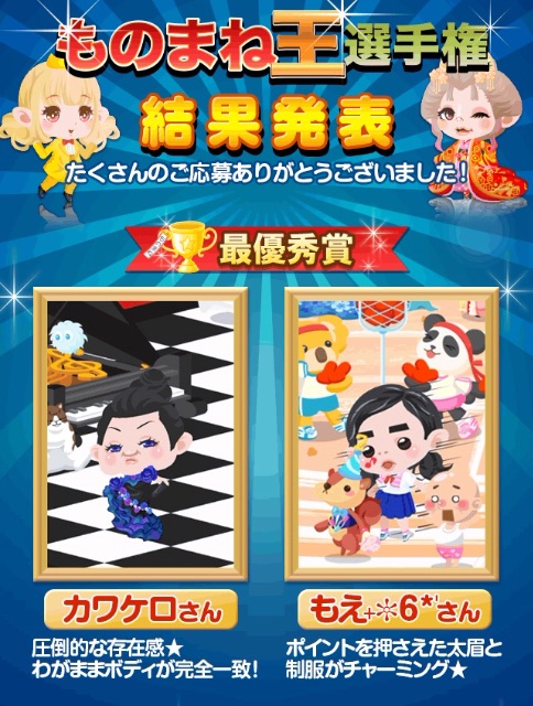f:id:pokesisi:20150714125100j:image f:id:pokesisi:20150714125100j:image