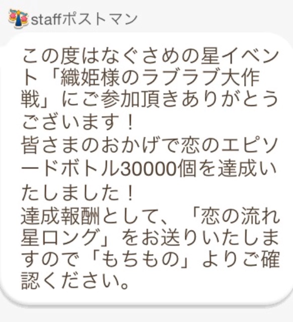 f:id:pokesisi:20150714125259j:image f:id:pokesisi:20150714125259j:image