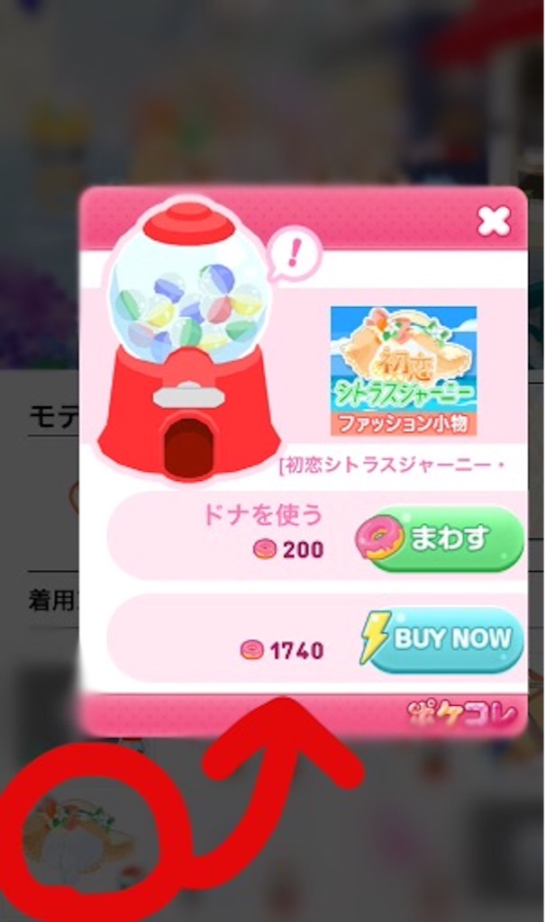 f:id:pokesisi:20150717000734j:image f:id:pokesisi:20150717000734j:image