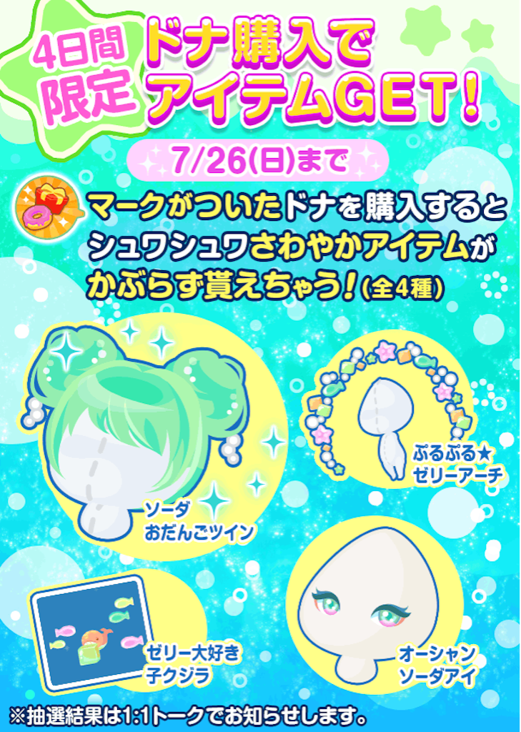 f:id:pokesisi:20150724221605p:image f:id:pokesisi:20150724221605p:image