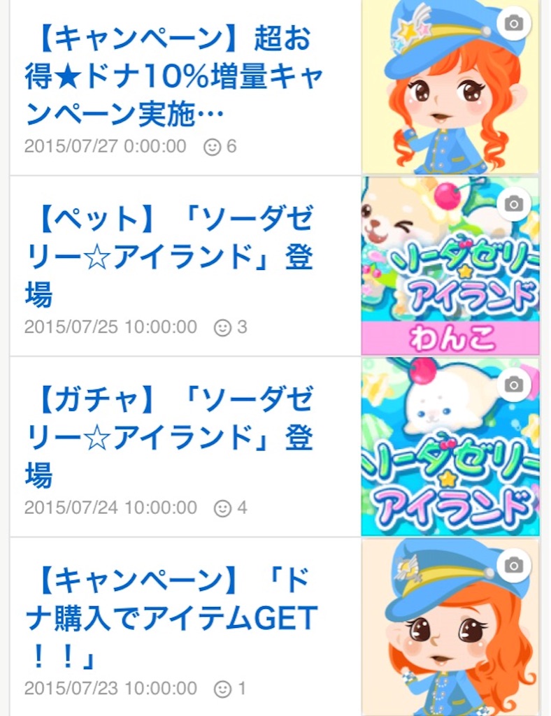 f:id:pokesisi:20150729004723j:image f:id:pokesisi:20150729004723j:image