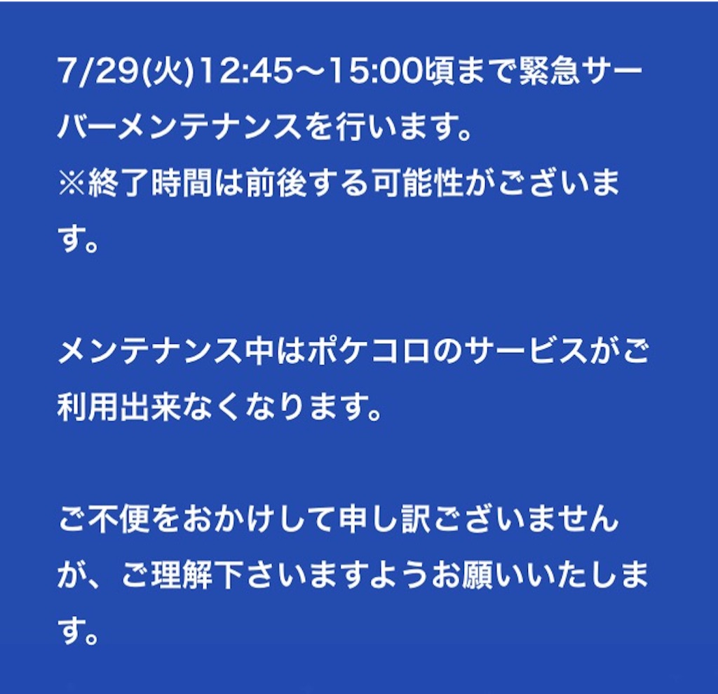 f:id:pokesisi:20150729170353j:image f:id:pokesisi:20150729170353j:image