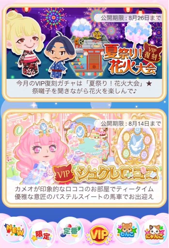f:id:pokesisi:20150729171208j:image f:id:pokesisi:20150729171208j:image