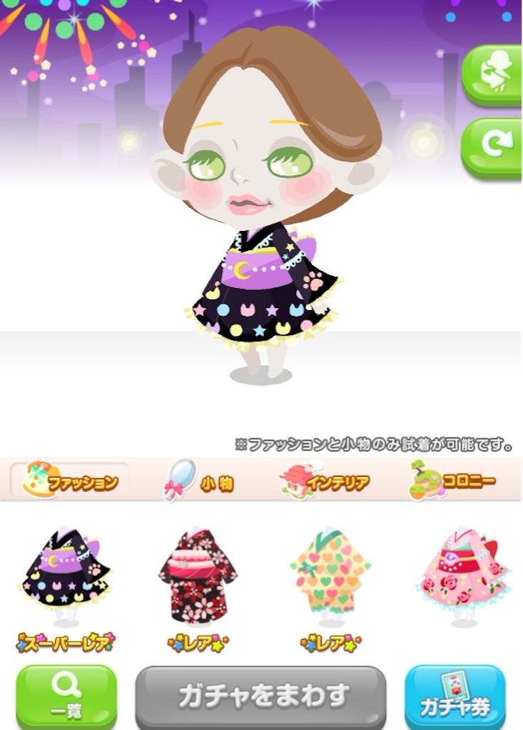 f:id:pokesisi:20150729171217j:image f:id:pokesisi:20150729171217j:image