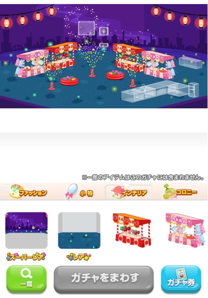 f:id:pokesisi:20150729171341j:image f:id:pokesisi:20150729171341j:image