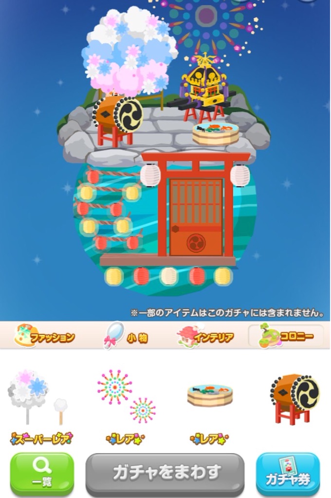f:id:pokesisi:20150729171404j:image f:id:pokesisi:20150729171404j:image