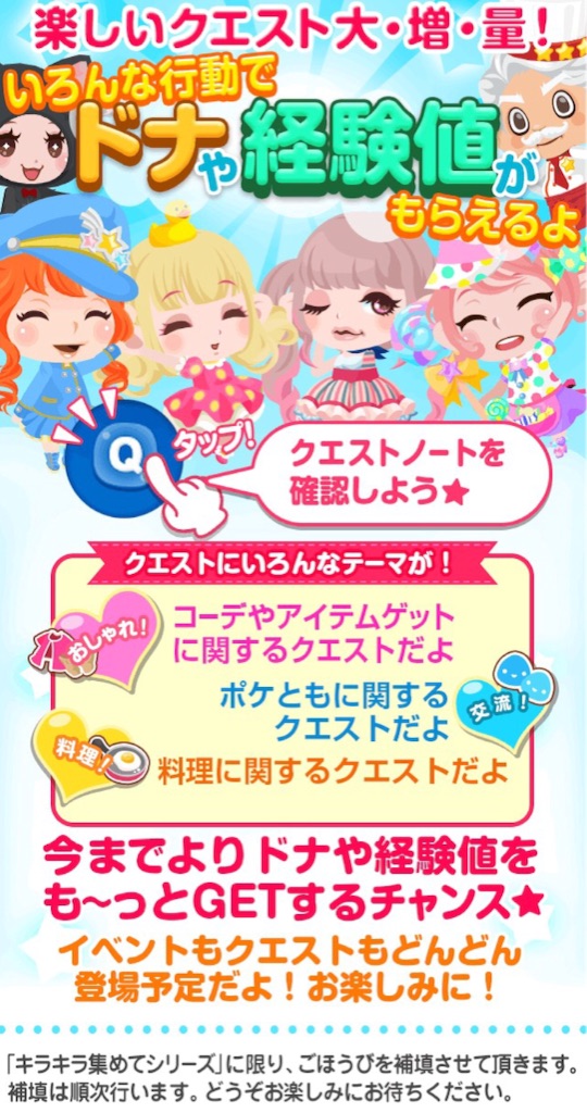 f:id:pokesisi:20150729171549j:image f:id:pokesisi:20150729171549j:image