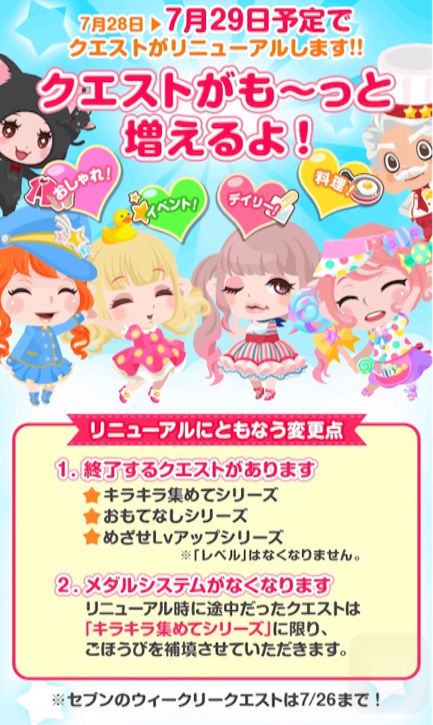 f:id:pokesisi:20150729171651j:image f:id:pokesisi:20150729171651j:image