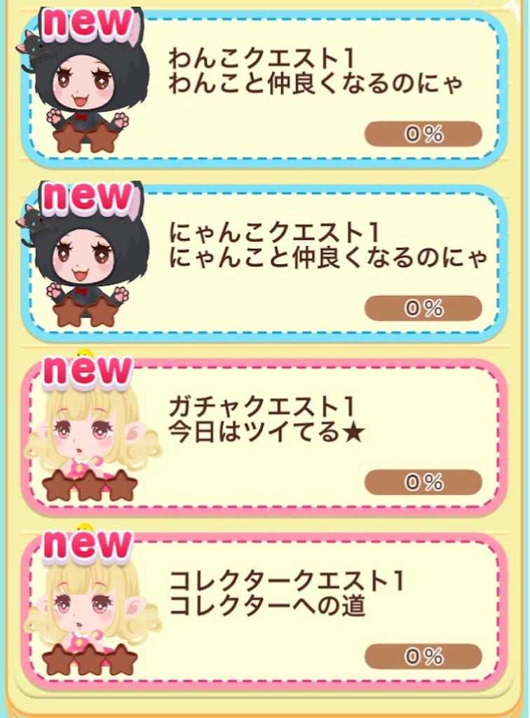 f:id:pokesisi:20150729171904j:image f:id:pokesisi:20150729171904j:image