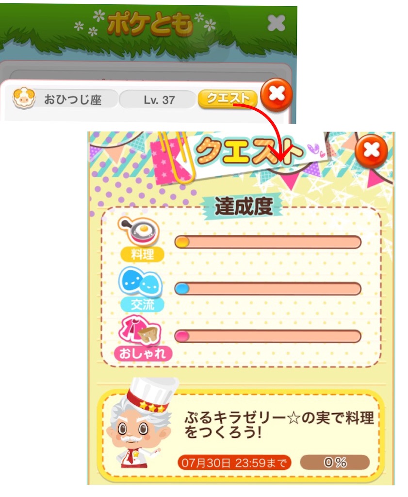 f:id:pokesisi:20150729172343j:image f:id:pokesisi:20150729172343j:image