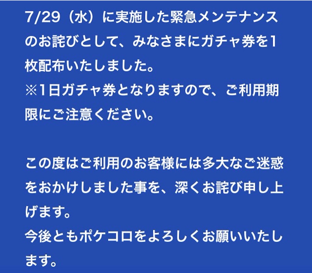 f:id:pokesisi:20150729172656j:image f:id:pokesisi:20150729172656j:image