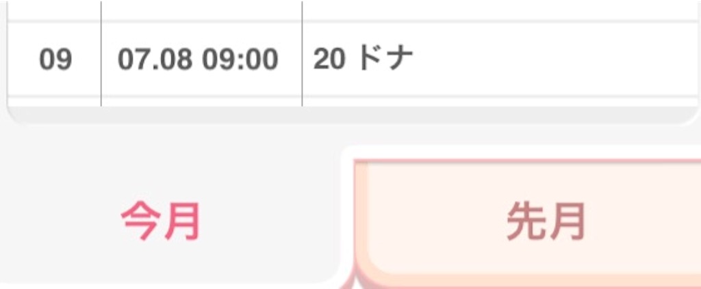 f:id:pokesisi:20150729173234j:image f:id:pokesisi:20150729173234j:image