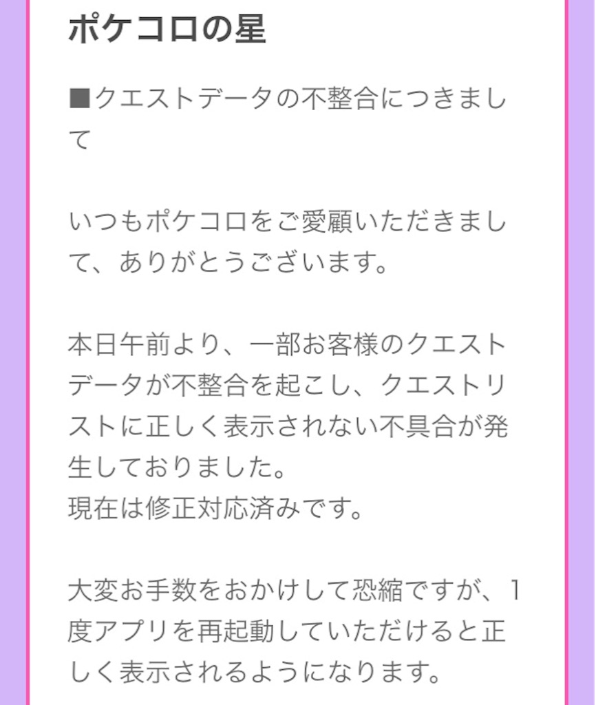 f:id:pokesisi:20150730002534j:image f:id:pokesisi:20150730002534j:image