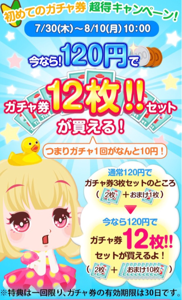 f:id:pokesisi:20150731233338j:image f:id:pokesisi:20150731233338j:image