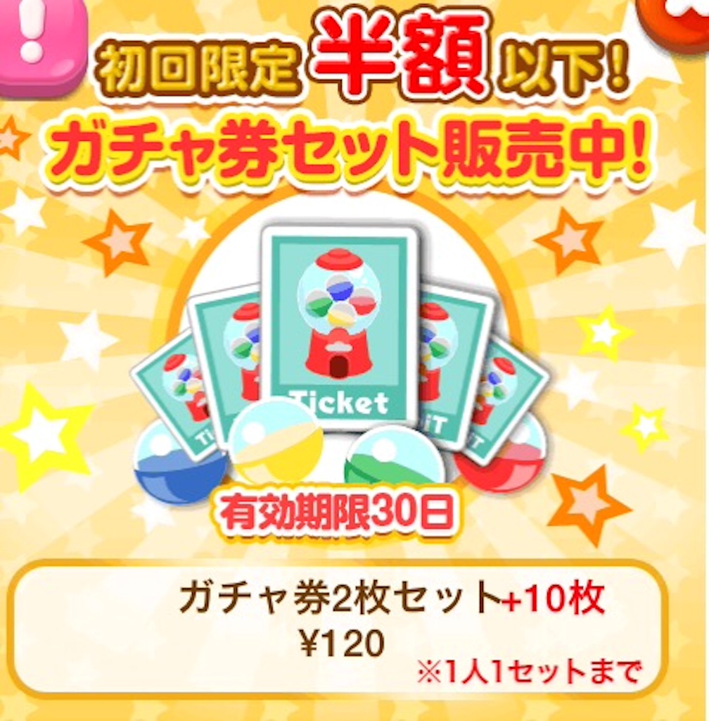 f:id:pokesisi:20150731233345j:image f:id:pokesisi:20150731233345j:image