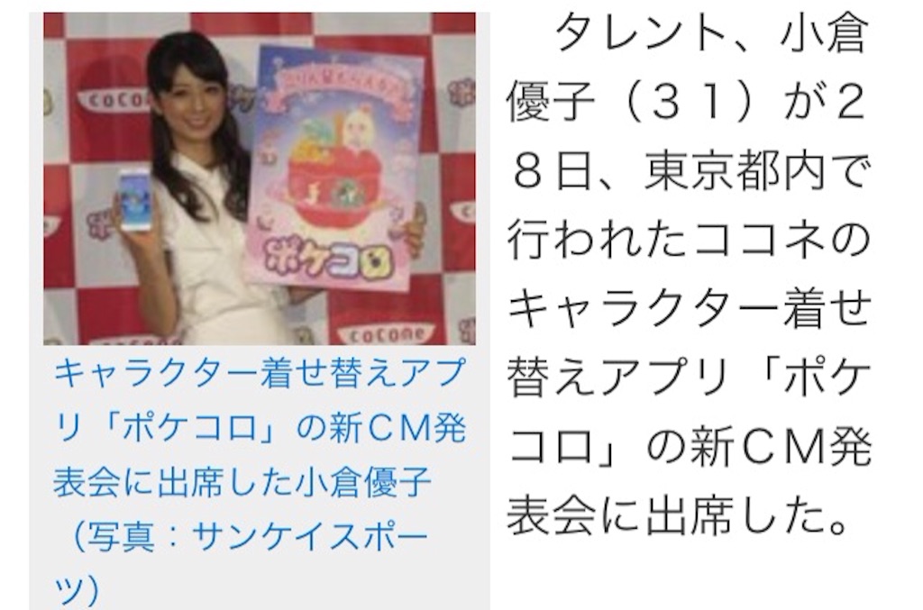 f:id:pokesisi:20150731233436j:image f:id:pokesisi:20150731233436j:image
