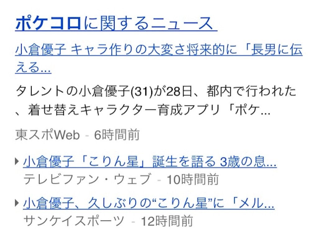 f:id:pokesisi:20150731233451j:image f:id:pokesisi:20150731233451j:image