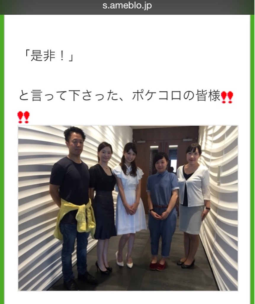 f:id:pokesisi:20150731233510j:image f:id:pokesisi:20150731233510j:image