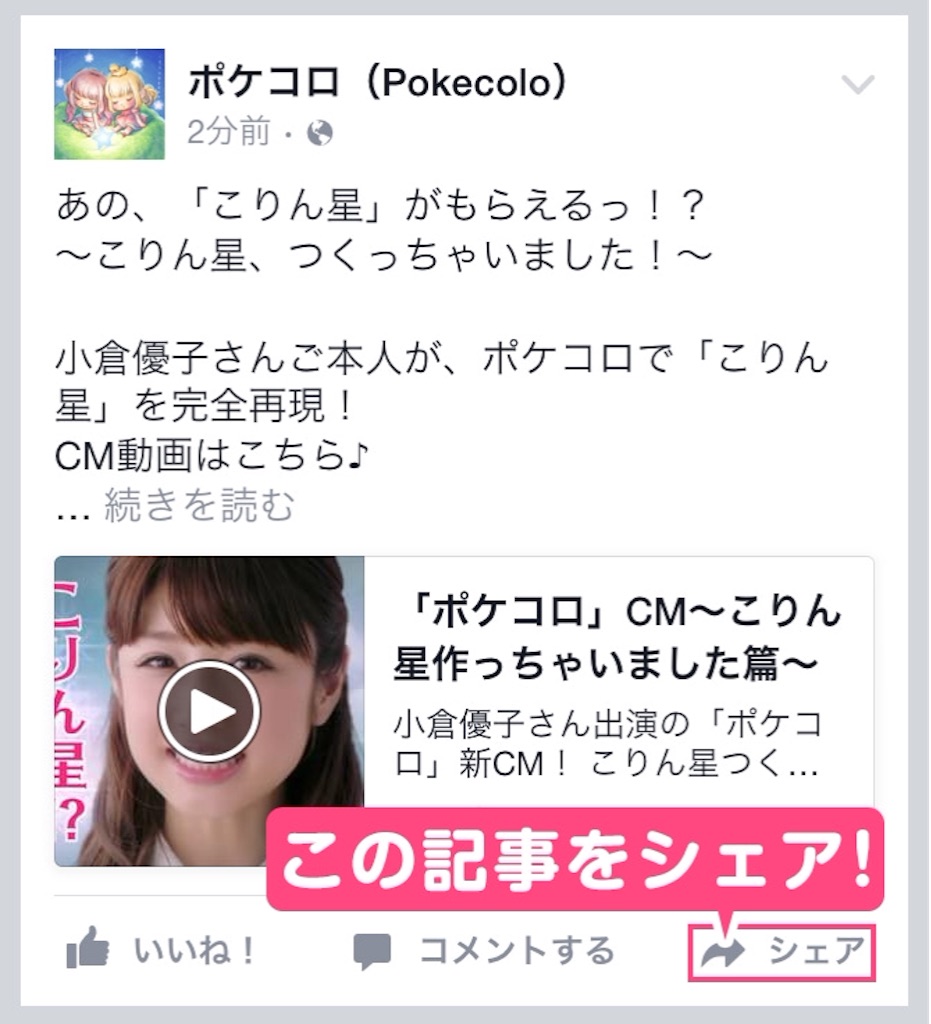 f:id:pokesisi:20150731234033j:image f:id:pokesisi:20150731234033j:image